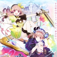 『リディー＆スールのアトリエ ～不思議な絵画の錬金術士～』公式サイトプレオープン―PS4/PS Vita/Switchで今冬発売！