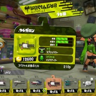 【特集】『スプラトゥーン2』中級者になったら使いたいブキ8選！君は使いこなせるか!?