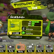 【特集】『スプラトゥーン2』中級者になったら使いたいブキ8選！君は使いこなせるか!?