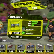 【特集】『スプラトゥーン2』中級者になったら使いたいブキ8選！君は使いこなせるか!?