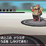 『ポケモン』公式Twitter、「やまおとこ総選挙」を山の日に開始！―やまおとこの中のやまおとこは一体どのやまおとこ？