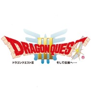 PS4/3DS『ドラクエIII』8月24日に配信!