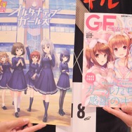 【コミケ92】『オルタナティブガールズ』『ガールフレンド』ブースレポ―多くの商品が完売する盛況ぶり!