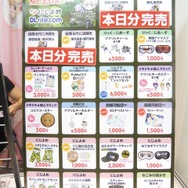 【コミケ92】『にじよめ』ブースレポ!アナログカードゲーム『桜降る代に決闘を』が人気爆発!