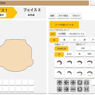 【特集】新・公式サービス「ねんどろいどフェイスメーカー」で実際に遊んでみた！