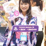 桜野友佳さん（Twitter：@sakuranoyuka）