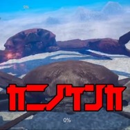新たな魚介ゲー現る！？ 『カニノケンカ』体験版がコミケで頒布
