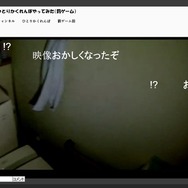 【特集】『無料で遊べるPC用ホラーゲーム』20選―国内＆海外の極上フリーゲームを厳選！