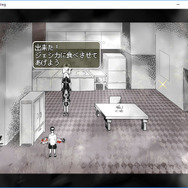 【特集】『無料で遊べるPC用ホラーゲーム』20選―国内＆海外の極上フリーゲームを厳選！