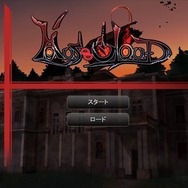 【特集】『無料で遊べるPC用ホラーゲーム』20選―国内＆海外の極上フリーゲームを厳選！