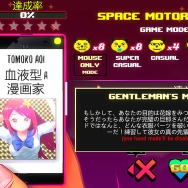 【特集】怪しさ満点の海外産脱衣シュー『Deep Space Waifu』をプレイ…ユルさの中にもSTGらしさが光る？
