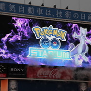 『ポケモンGO』ついにミュウツーが登場！「Pokemon GO STADIUM」のレイドバトルに降臨