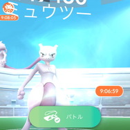 『ポケモンGO』ついにミュウツーが登場！「Pokemon GO STADIUM」のレイドバトルに降臨