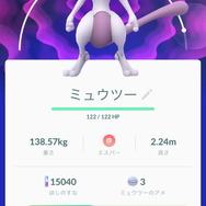 『ポケモンGO』ついにミュウツーが登場！「Pokemon GO STADIUM」のレイドバトルに降臨