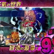 『ザ・ロストチャイルド』ファイナル・トレーラーが公開―史上最大級のダンジョン「ルルイエロード」とは？