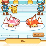 『はねろ！コイキング』涙の最終アップデートを実施、跳ね続けた先に見える景色とは…