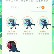 【レポート】国内初『ポケモンGO』イベントに突撃―ミュウツー降臨に大興奮！