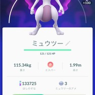 【レポート】国内初『ポケモンGO』イベントに突撃―ミュウツー降臨に大興奮！