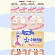 『きららファンタジア』の事前登録者数が6日間で15万人を突破―20万人以上でさらなる豪華賞品も
