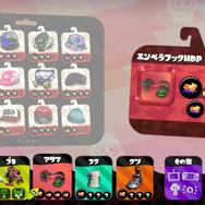【特集】『スプラトゥーン2』イカしたコーデで勝利を掴め！注目ギアパワー10選