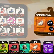 【特集】『スプラトゥーン2』イカしたコーデで勝利を掴め！注目ギアパワー10選