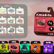 【特集】『スプラトゥーン2』イカしたコーデで勝利を掴め！注目ギアパワー10選