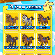 JRAと「ぷよぷよ」がまさかのコラボ！「うまぷよ」を馬（うま）く操作して1着を目指そう