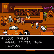 【UPDATE】国内向けPS4/PS Vita版『UNDERTALE』配信開始！ ボクと いっしょに あそばない？