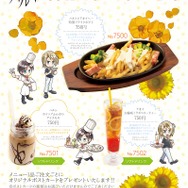 『囚われのパルマ』1周年を記念したスペシャル生放送や、コラボメニューの展開が決定！