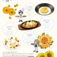 『囚われのパルマ』1周年を記念したスペシャル生放送や、コラボメニューの展開が決定！