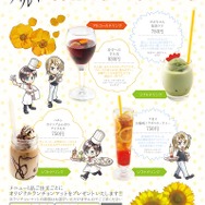 『囚われのパルマ』1周年を記念したスペシャル生放送や、コラボメニューの展開が決定！