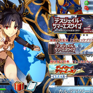 『Fate/Grand Order』延期されていた水着イベント第2部がスタート！