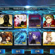 『FGO』水着イベント第2部開幕！とりあえず編集部で60連召喚