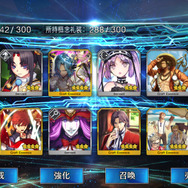 『FGO』水着イベント第2部開幕！とりあえず編集部で60連召喚