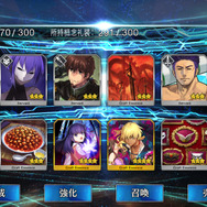 『FGO』水着イベント第2部開幕！とりあえず編集部で60連召喚