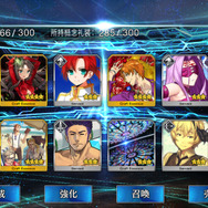 『FGO』水着イベント第2部開幕！とりあえず編集部で60連召喚