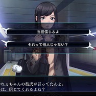 【プレイレポ】『エルシャダイ』を知らなくても楽しめるの？ 『ザ・ロストチャイルド』は伝奇好きに訴える“歯応えあり”な3DダンジョンRPG