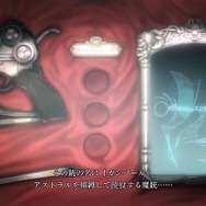 【プレイレポ】『エルシャダイ』を知らなくても楽しめるの？ 『ザ・ロストチャイルド』は伝奇好きに訴える“歯応えあり”な3DダンジョンRPG