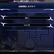 【プレイレポ】『エルシャダイ』を知らなくても楽しめるの？ 『ザ・ロストチャイルド』は伝奇好きに訴える“歯応えあり”な3DダンジョンRPG