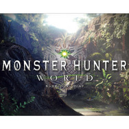 『モンスターハンター：ワールド』「TGS2017」へ出展決定、試遊チケットとTGS入場券が当たるプレゼントキャンペーンも！