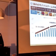 「NEXON Media Day in Summer 2017」ネクソン国内モバイル事業の振り返りと展望をレポート