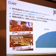 「NEXON Media Day in Summer 2017」ネクソン国内モバイル事業の振り返りと展望をレポート