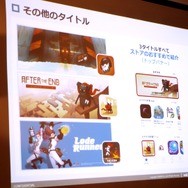 「NEXON Media Day in Summer 2017」ネクソン国内モバイル事業の振り返りと展望をレポート