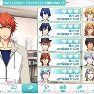 『うたの☆プリンスさまっ♪ Shining Live』を一足早く先行体験！アイドル達との触れ合いやライブの臨場感にドキドキ