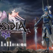 『ディシディア ファイナルファンタジー NT』2018年1月11日に発売決定！ クラウドの「釘バット」がPS Storeの特典に