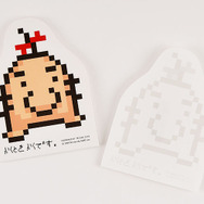 『MOTHER』オシャレな「どせいさん」手帳カバーが公開―糸井重里氏のミニインタビューも