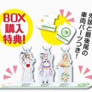 『駅メモ！』コラボカフェが9月12日よりスタート！ ゲーム内アイテムがもらえるミニイベントも