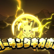 3DS『ポケモン ウルトラサン・ウルトラムーン』では「ネクロズマ」の秘密に迫る物語を展開！ 3DS向け『ポケモン 金・銀』の新情報も