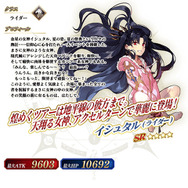 【週刊インサイド】『スプラトゥーン2』注目ギアパワーを紹介！ 『FGO』水着イベント60連召喚や『SAO』新作ゲームも話題に