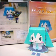 【インタビュー】電飾コスプレの次は“人と人”との連動を目指す─オンラインで繋がる技術集団「テクノアルタ」に迫る